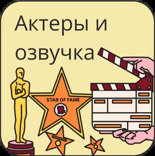 Услуги и подрядчики для мероприятий