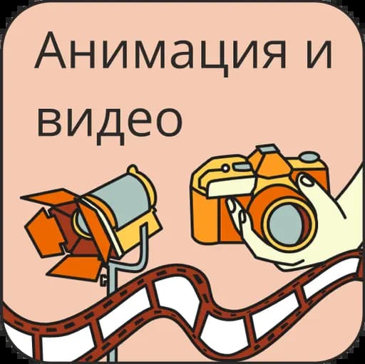 Фриланс и удаленная работа