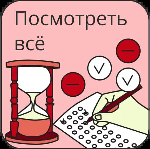 Услуги для бизнеса