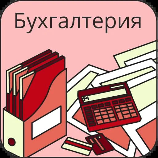Услуги для бизнеса