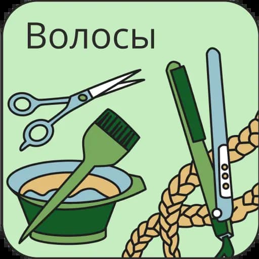 Красота