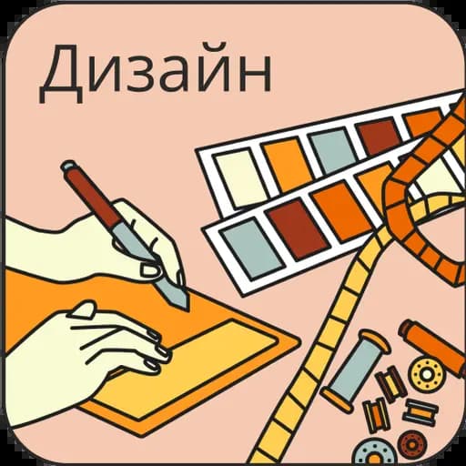 Фриланс и удаленная работа
