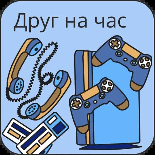 Разное