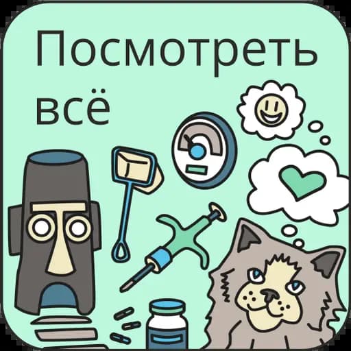 Услуги для животных