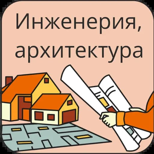 Фриланс и удаленная работа