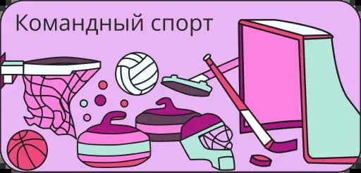 Тренеры и инструкторы