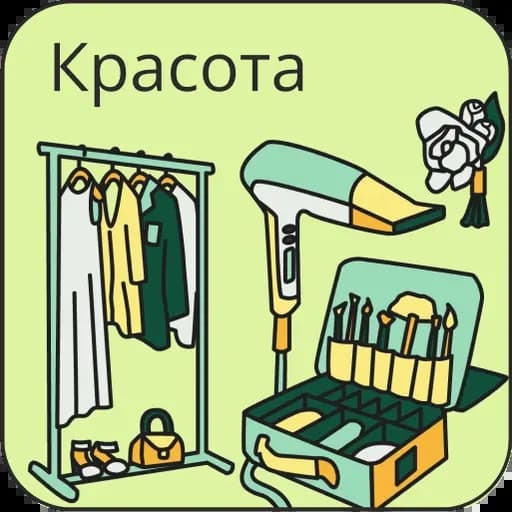 Свадебные услуги
