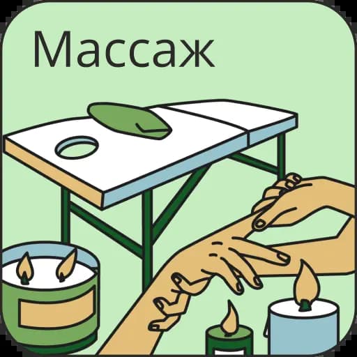 Красота