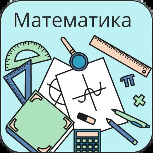 Репетиторы