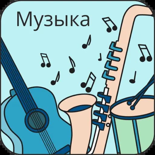 Репетиторы
