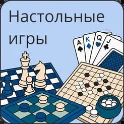 Хобби