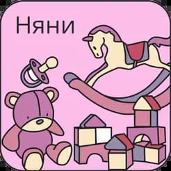 Домашний персонал