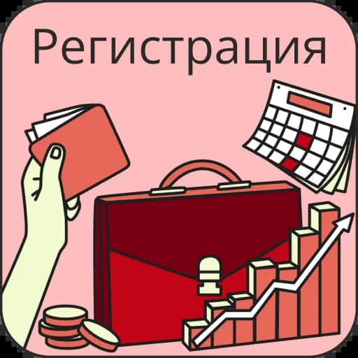 Услуги для бизнеса