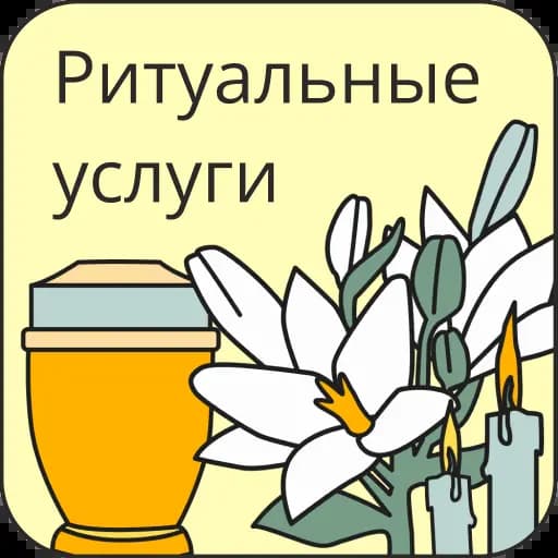 Мероприятия