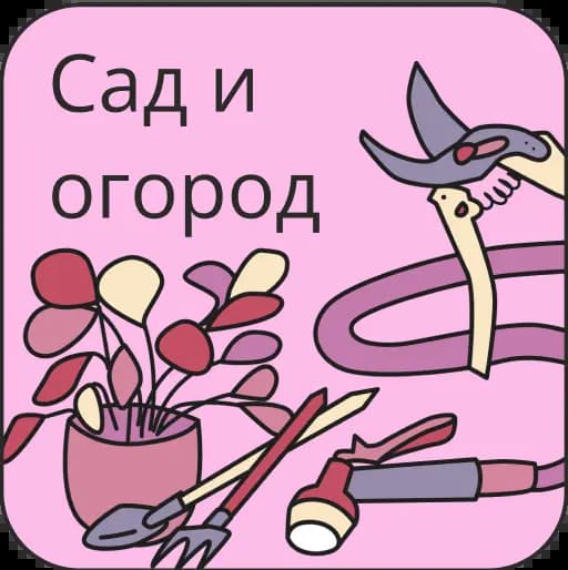 Домашний персонал