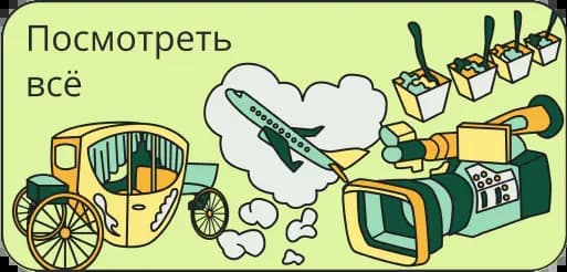 Свадебные услуги