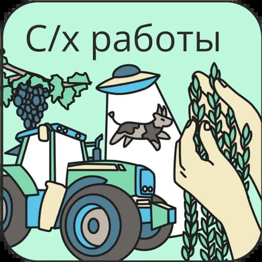 Услуги для животных