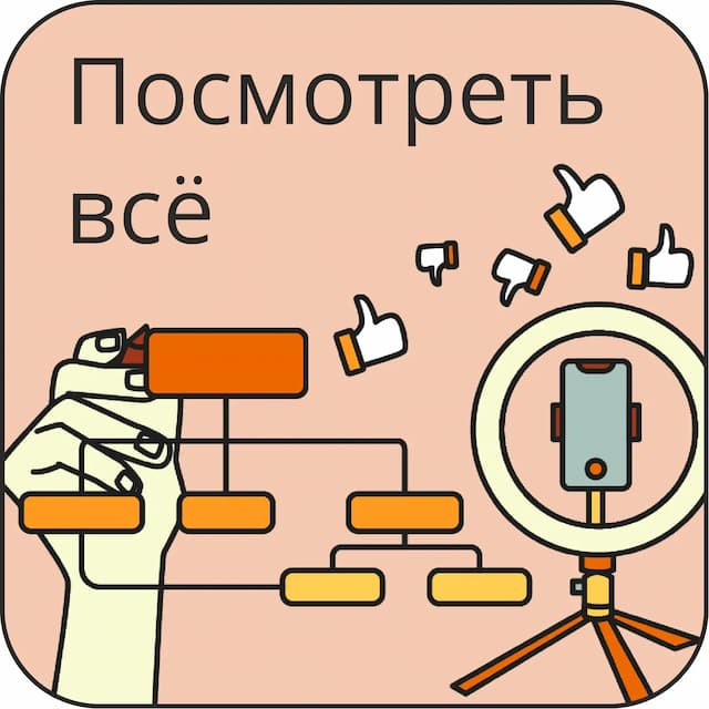 Фриланс и удаленная работа