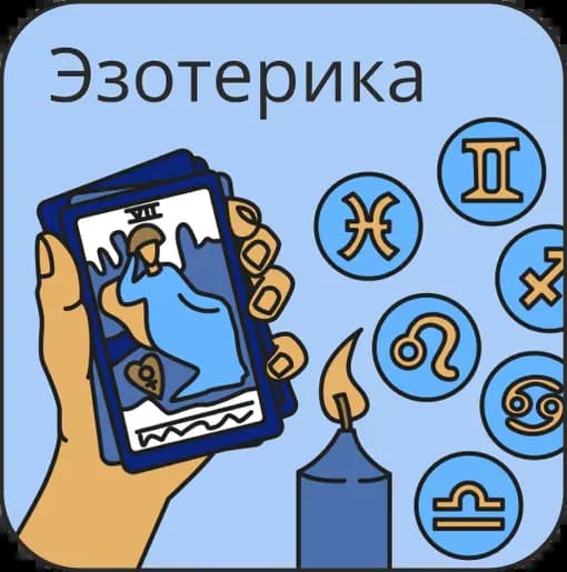 Разное