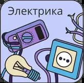 Мастера