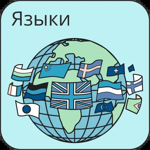 Репетиторы